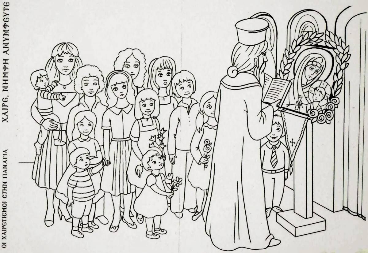 Awesome orthodox coloring book