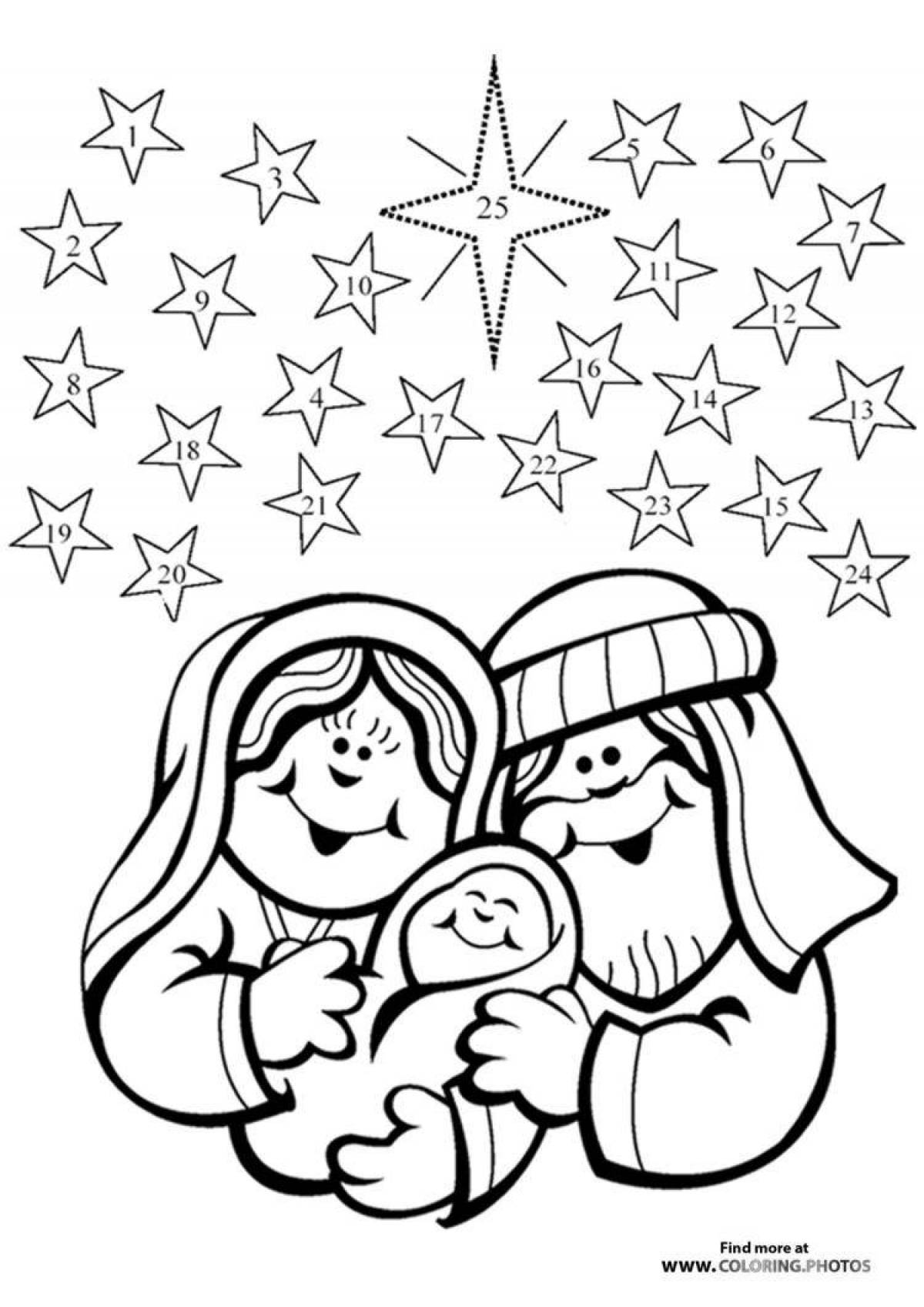 Великолепная рождественская звезда раскраски для детей