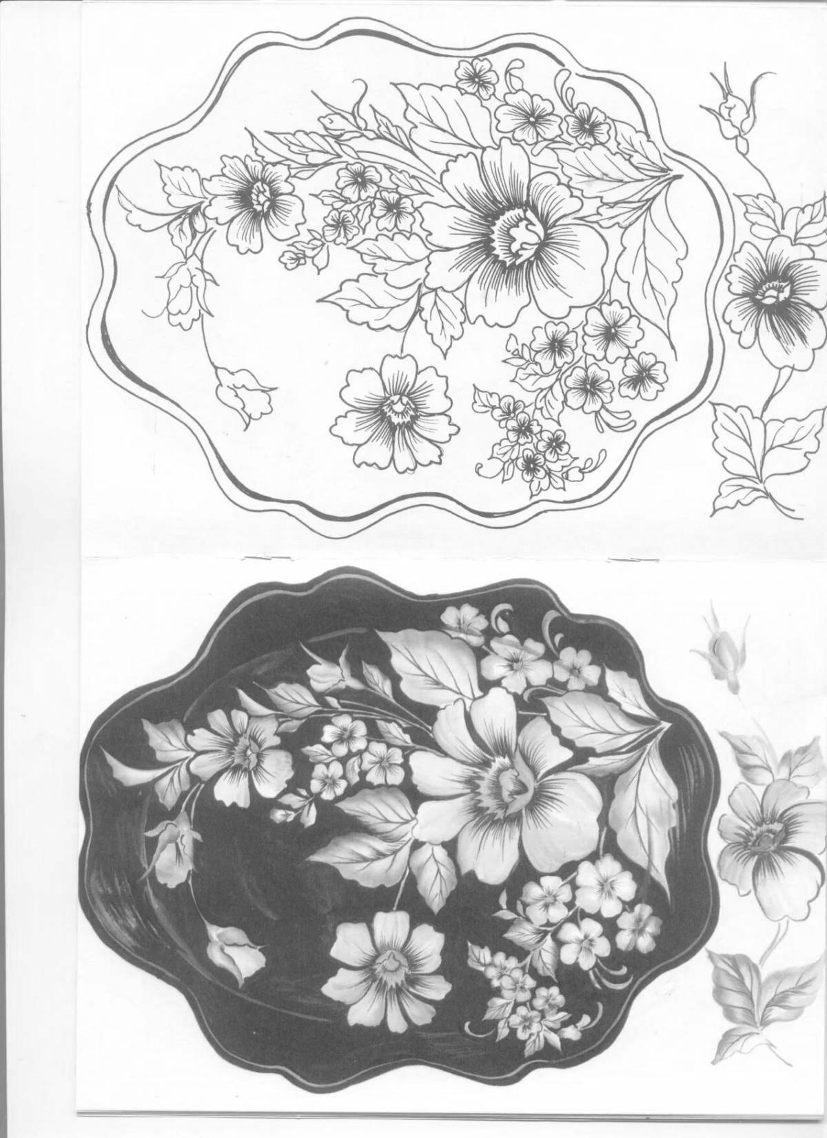 Цветная жостово раскраска для детей