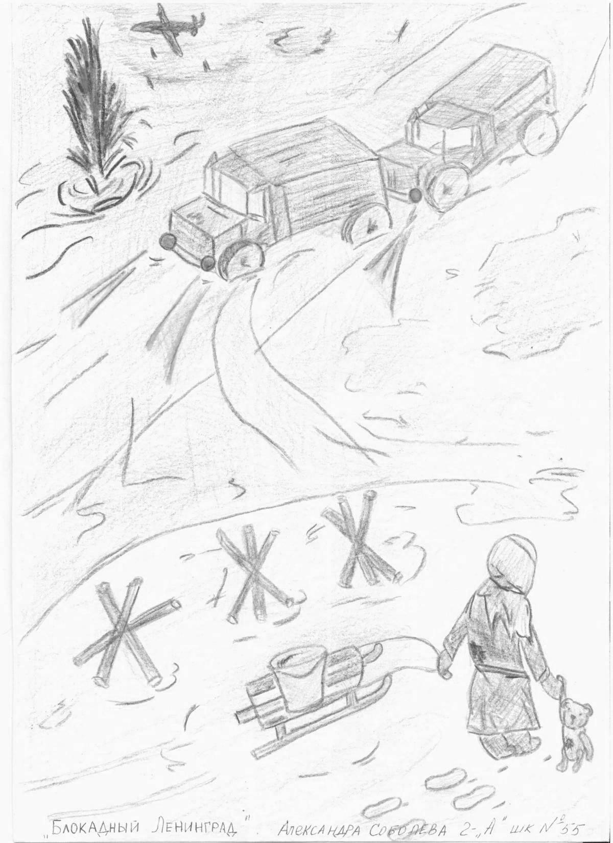 Великолепная дорога жизни ленинград для детей