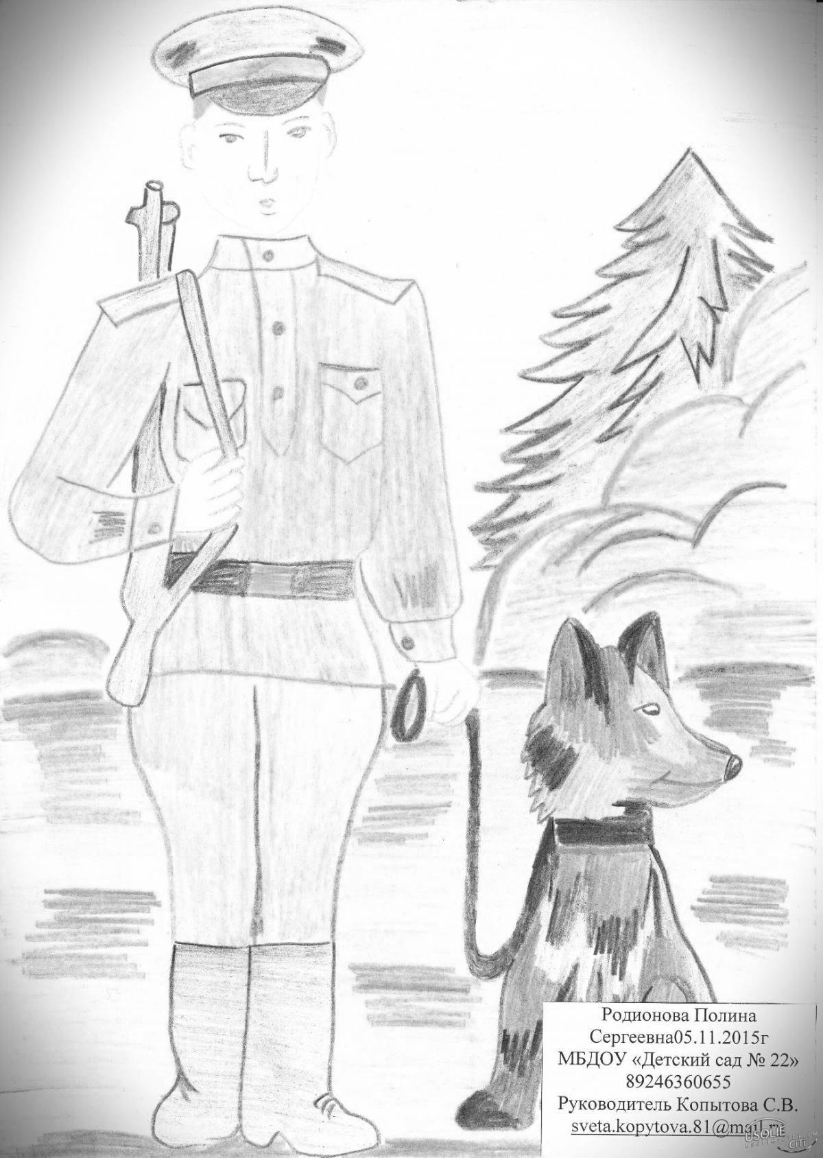Colorful border guard with a dog for children