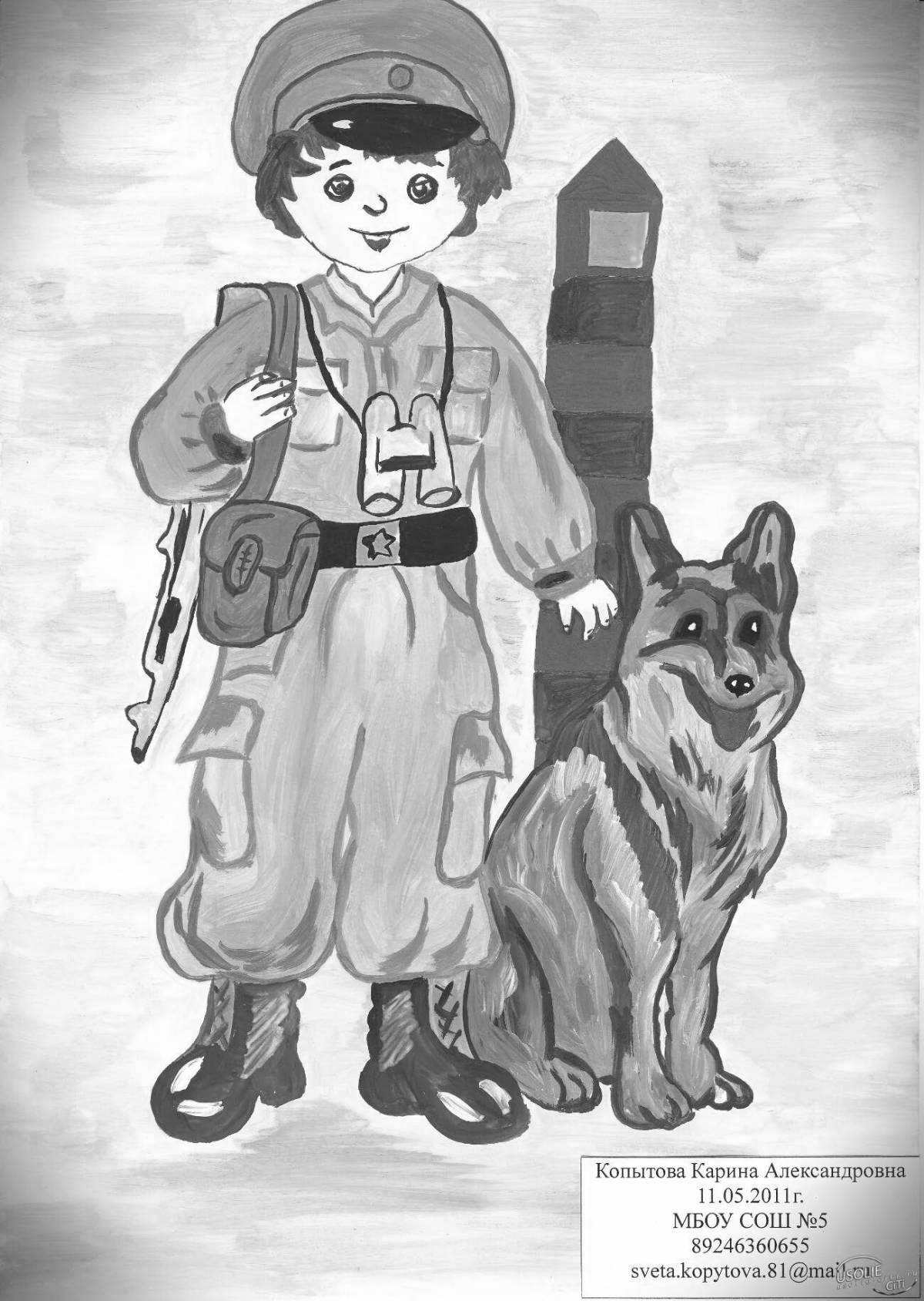 Animated border guard with a dog for children