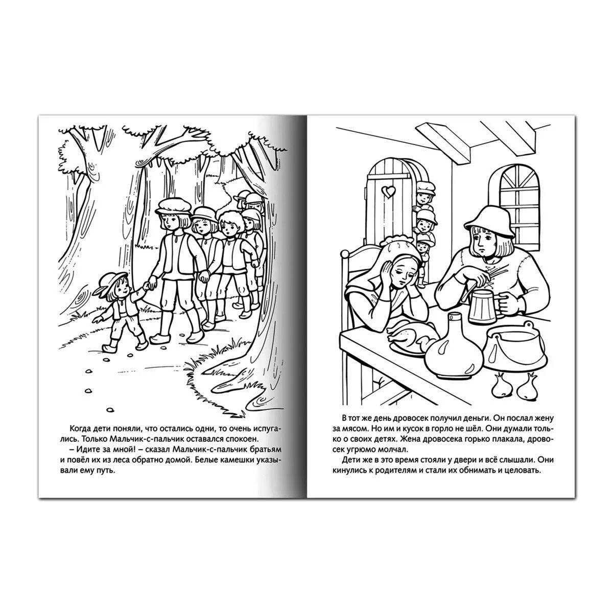 Amazing coloring book boy with thumb for kids