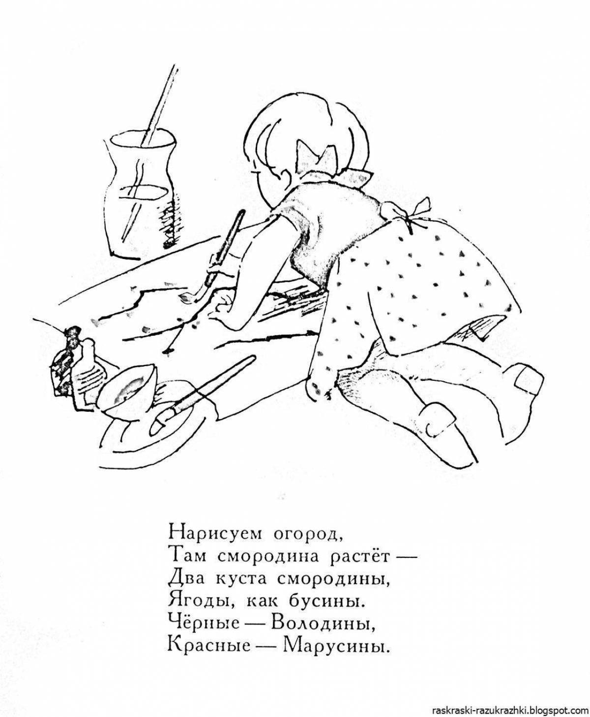 Coloring book based on Agnia Barto's poems