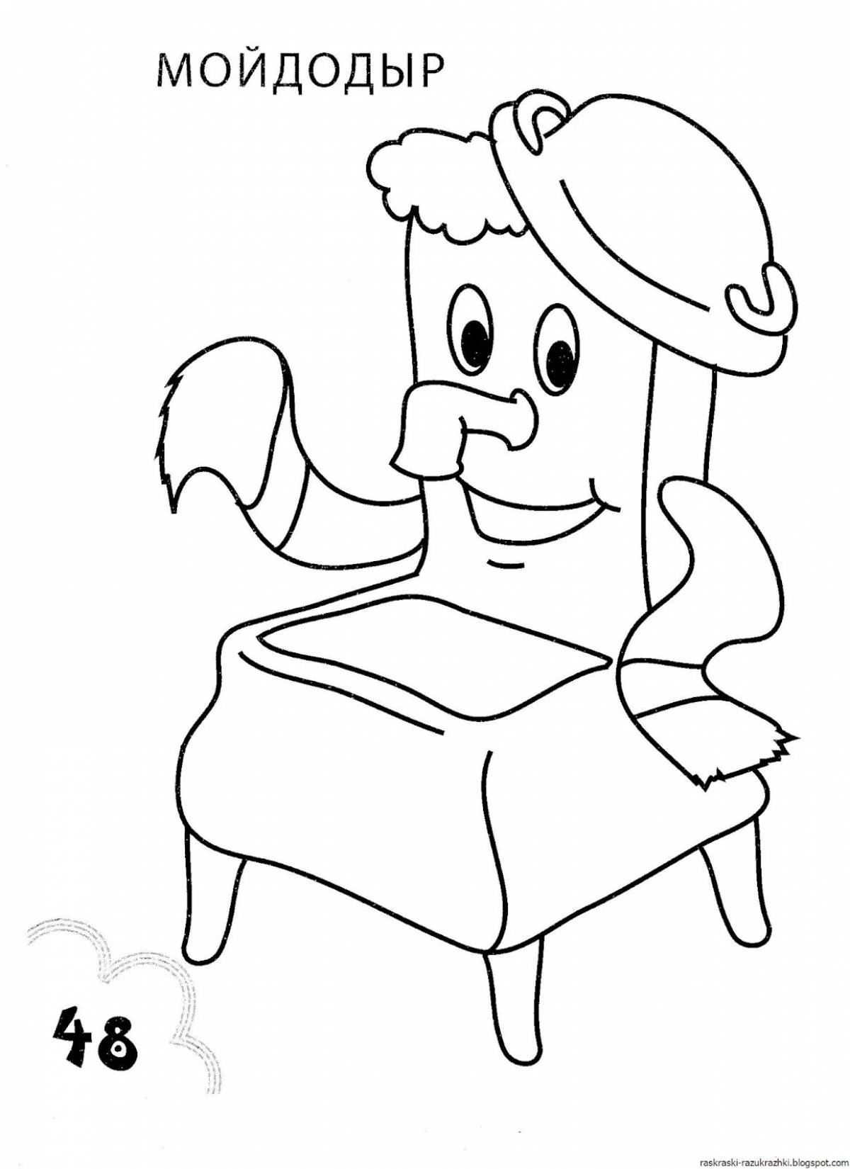 Midodyr coloring page with splashes of color for children 3-4 years old