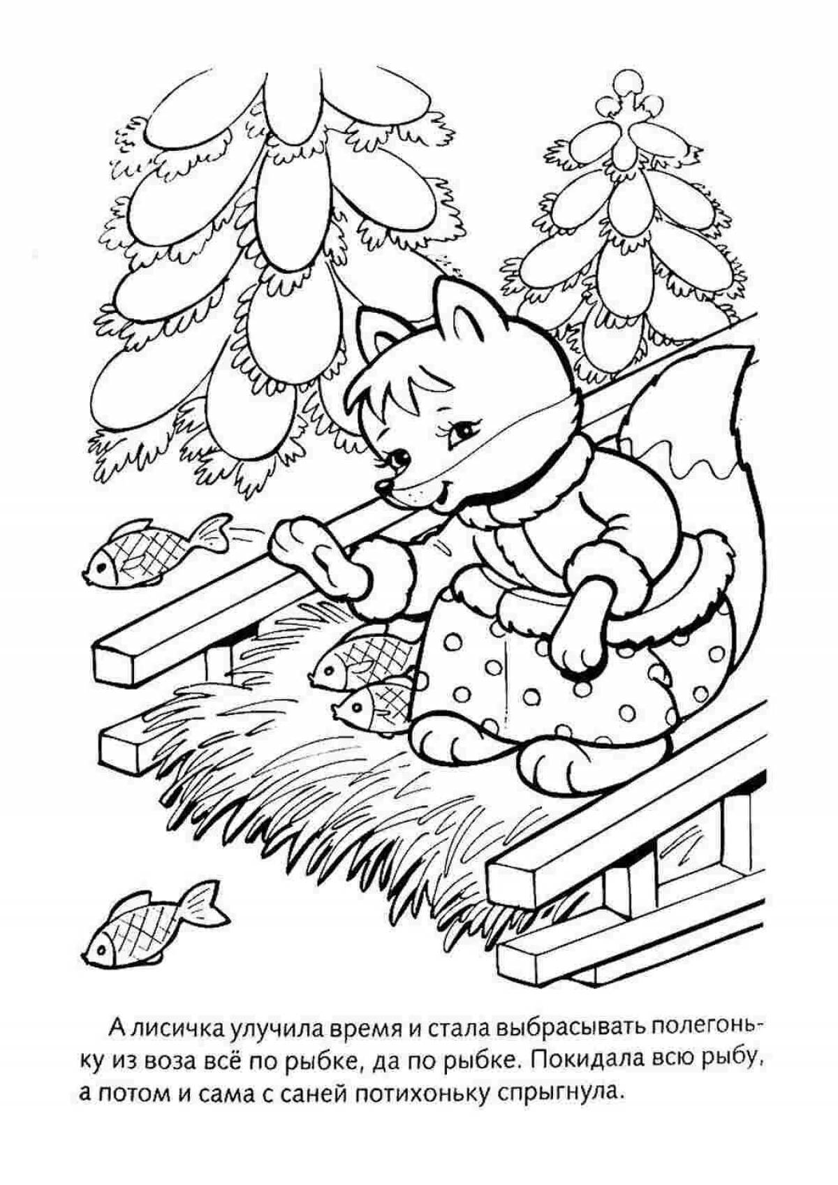 Colorful fox and wolf coloring pages for kids