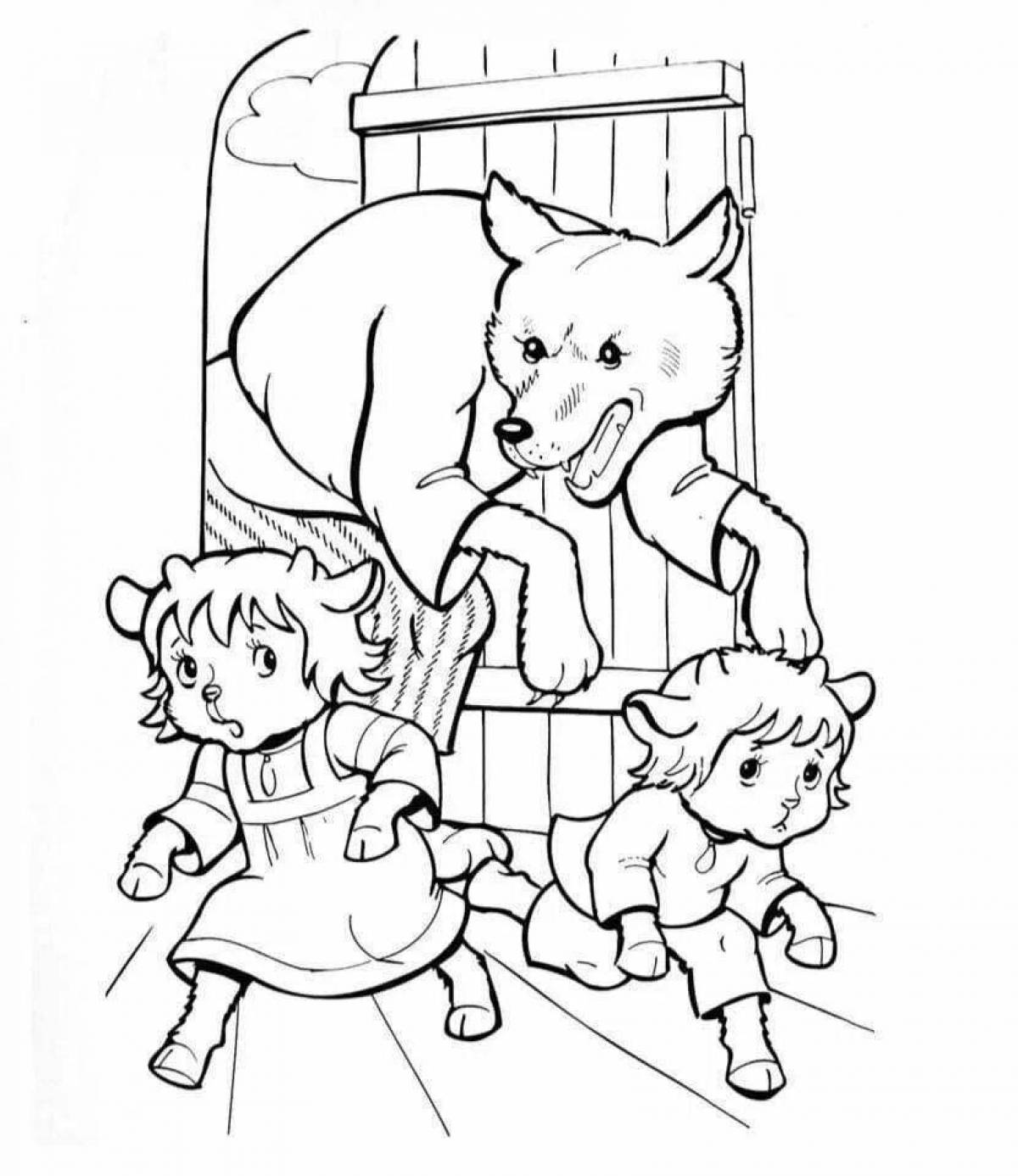Wolf and kids glamor coloring book