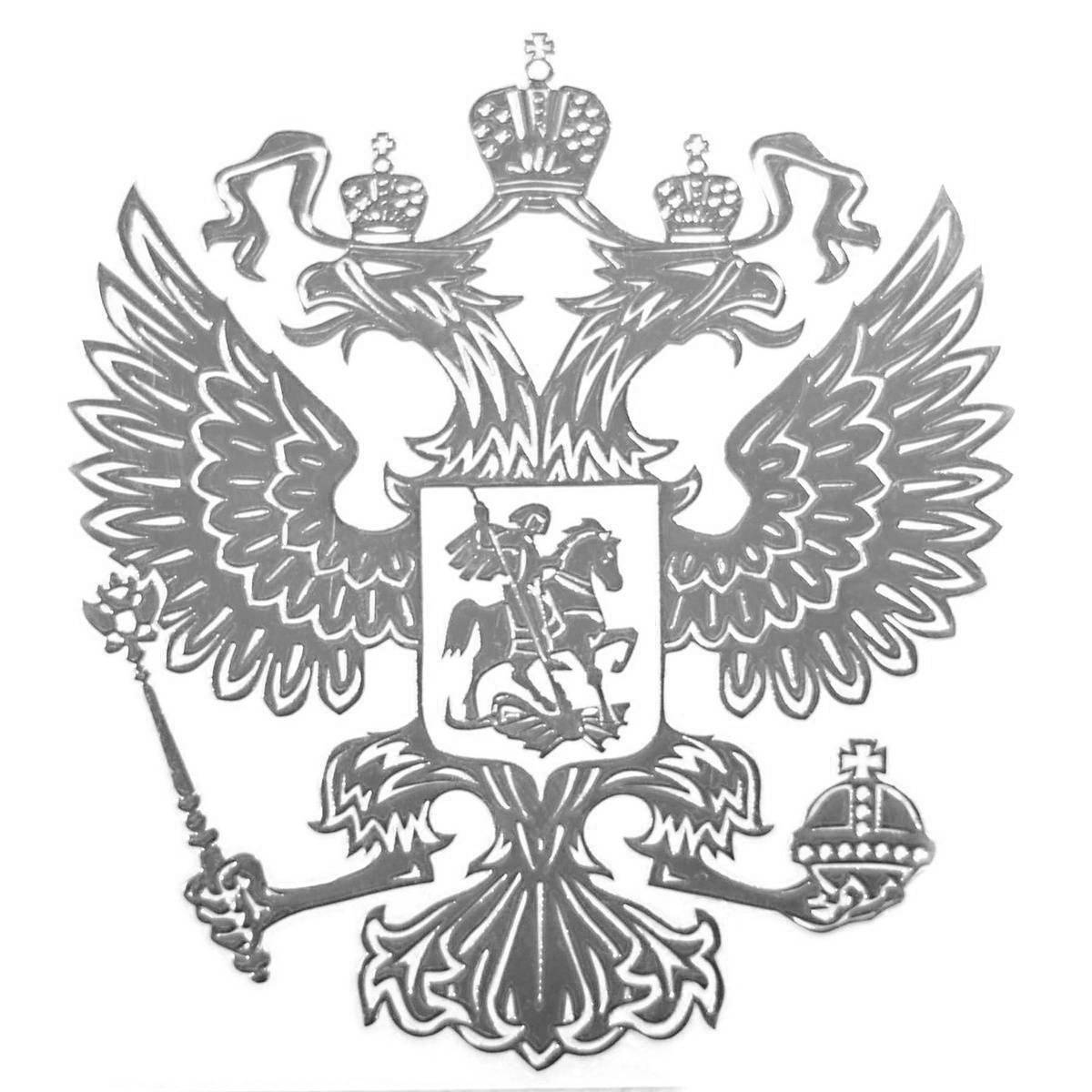 Playful coat of arms of Russia for preschoolers
