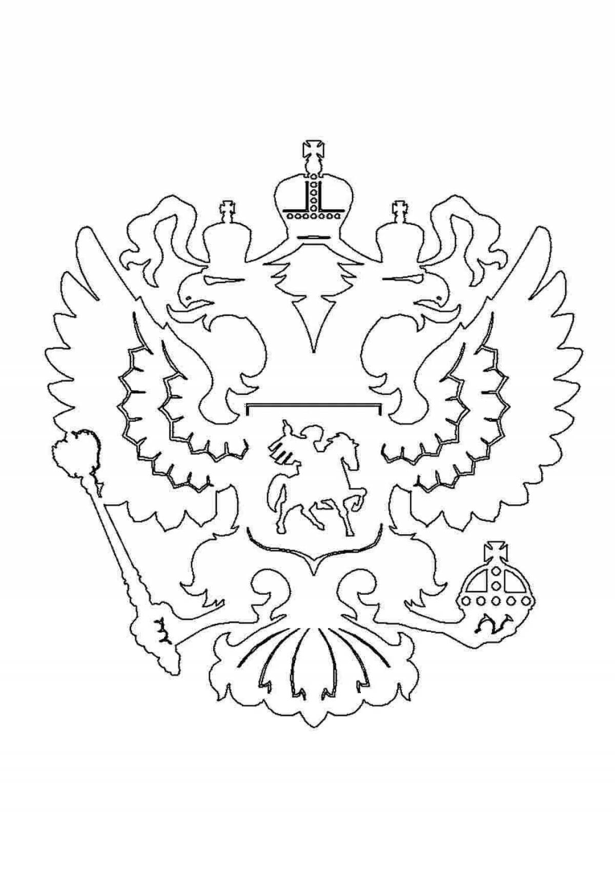 Dramatic coat of arms of Russia for preschoolers