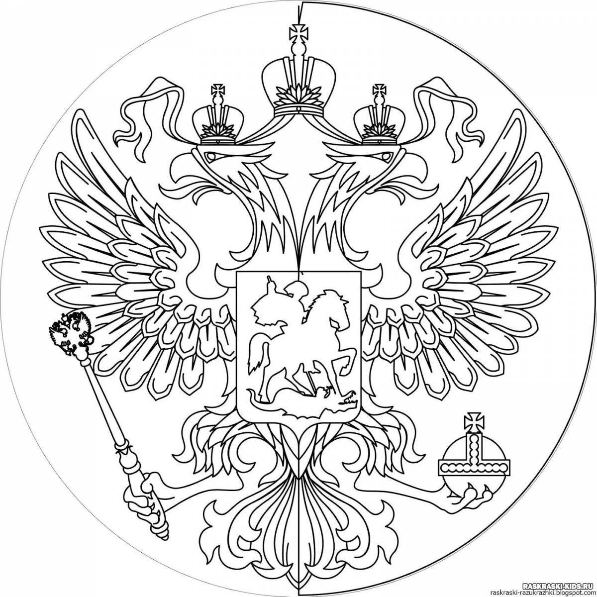Radiant coat of arms of Russia for preschoolers