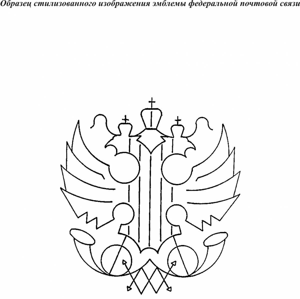 Luminous coat of arms of Russia for preschoolers