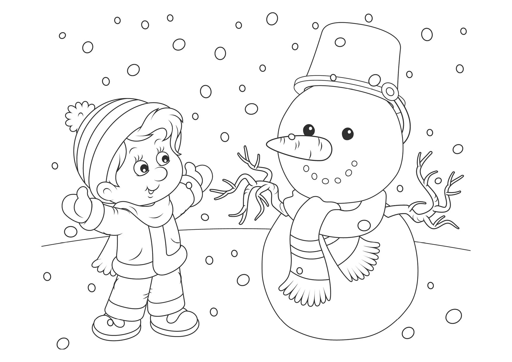 Праздничная зимняя раскраска для детей