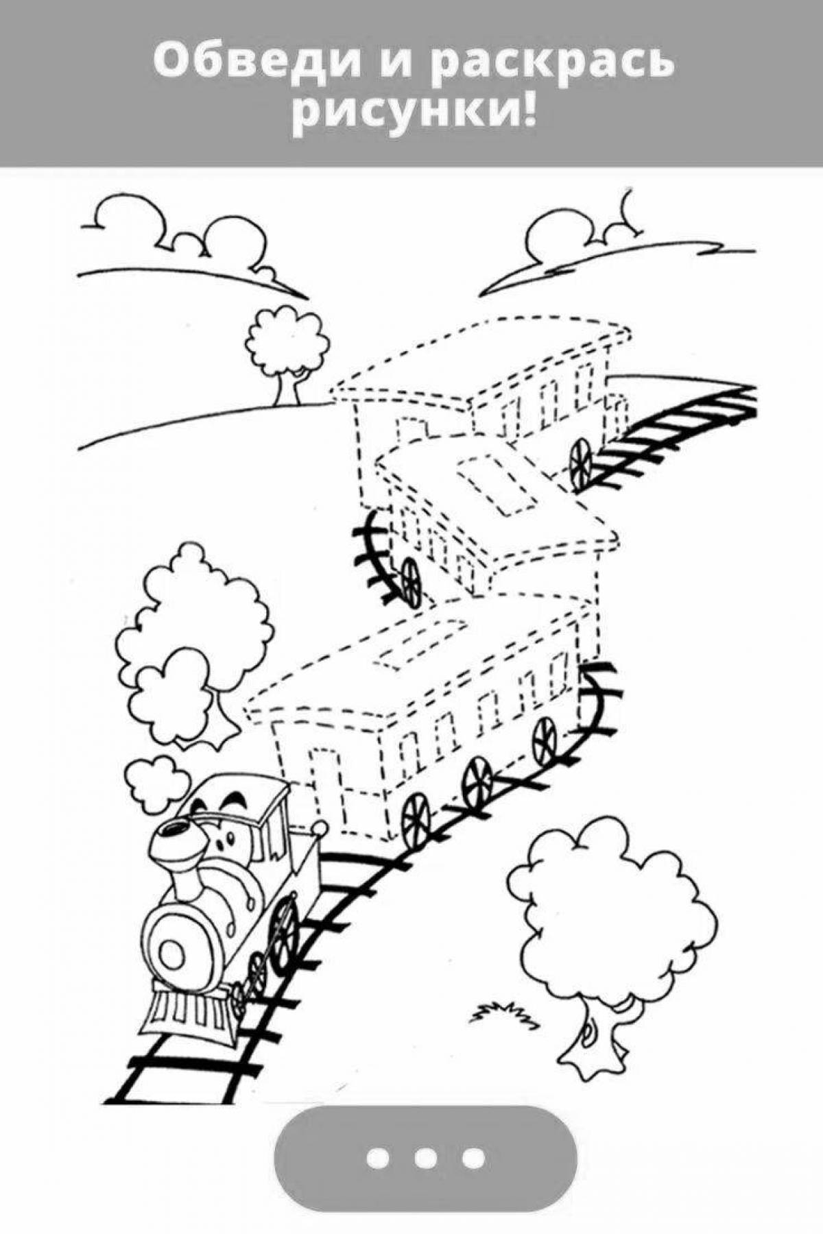 Фото Странный поезд-раскраска для детей 6-7 лет