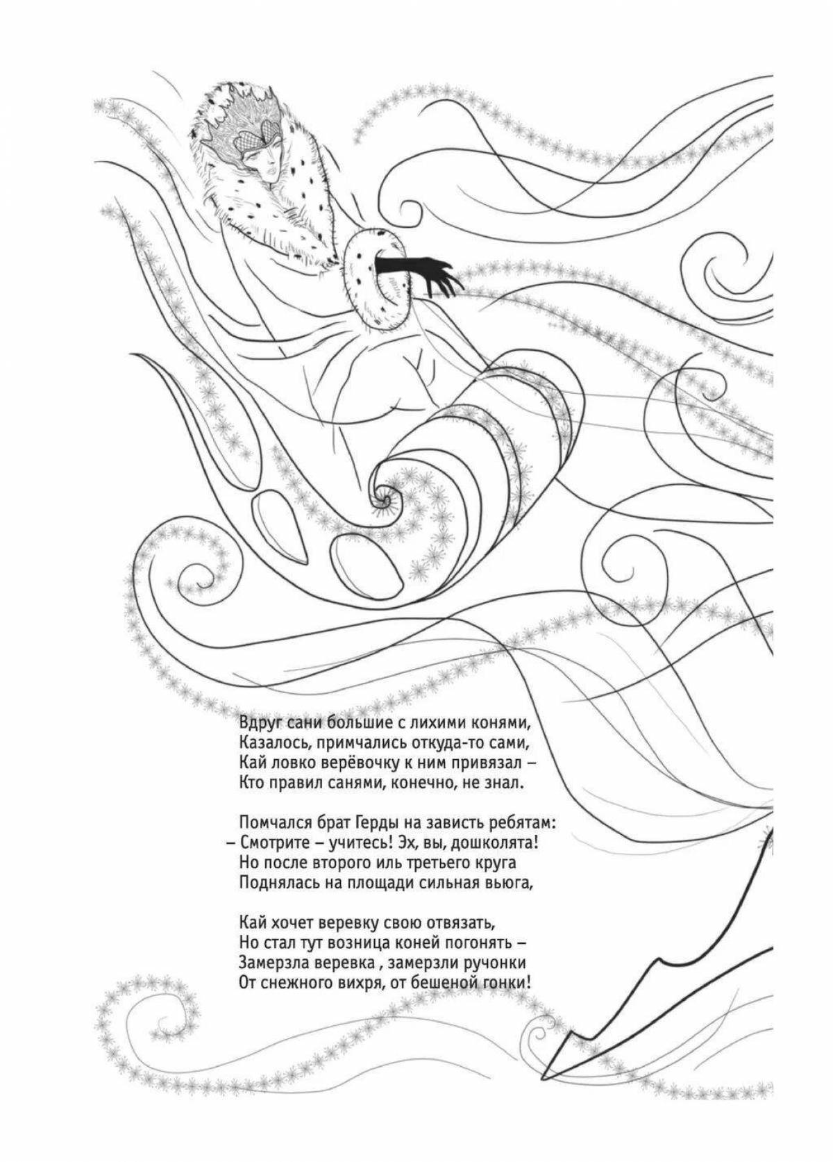 Amazing blizzard coloring book for kids