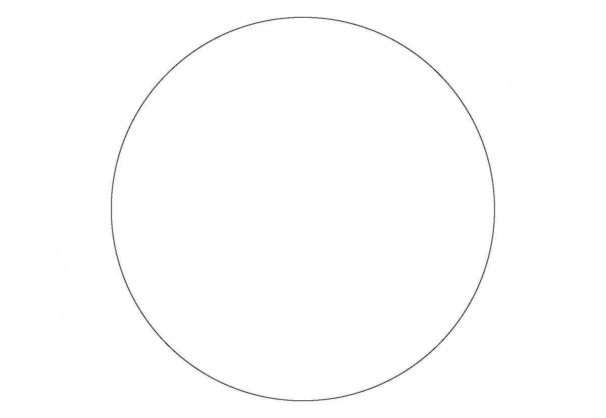 Картинка круга для детей