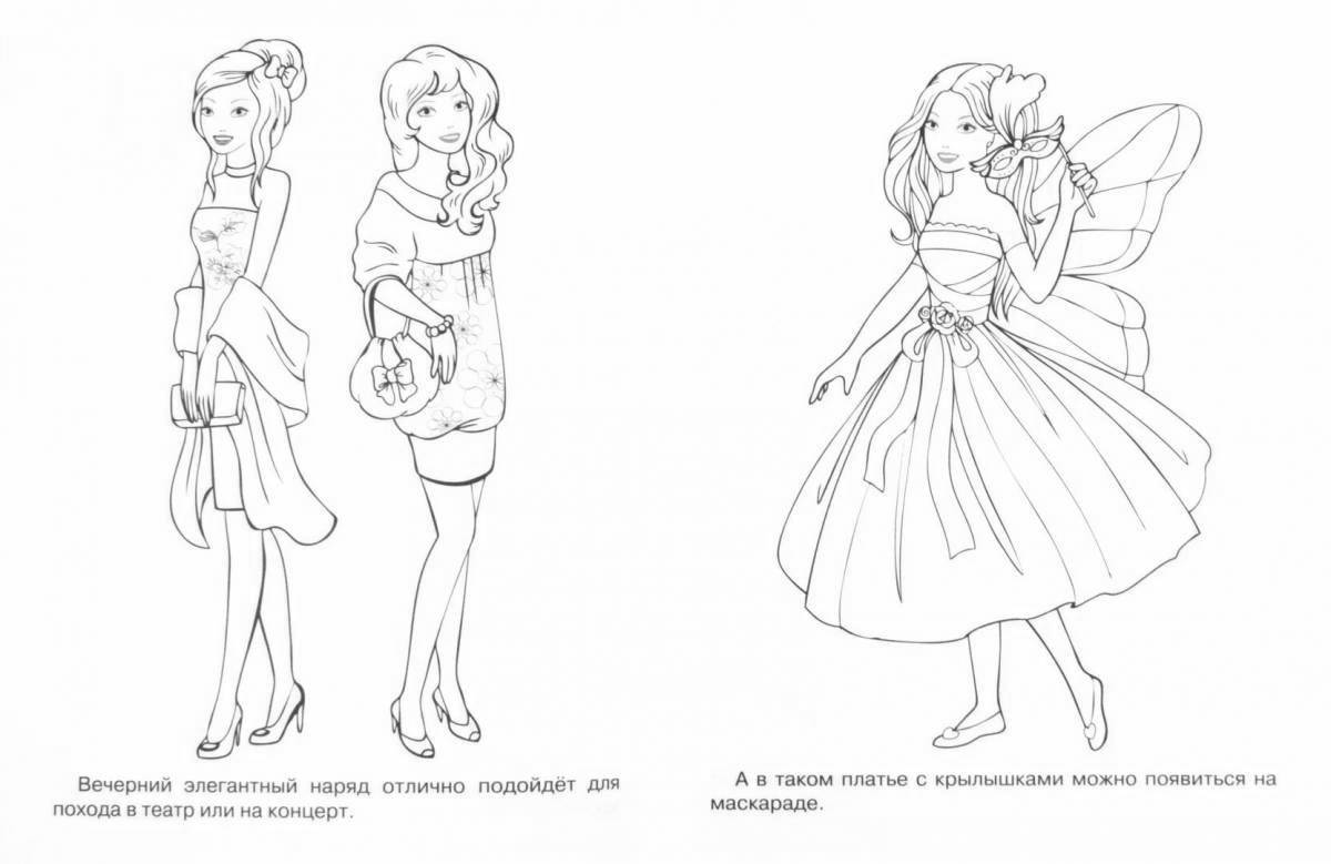 Fancy coloring page 2 for girls