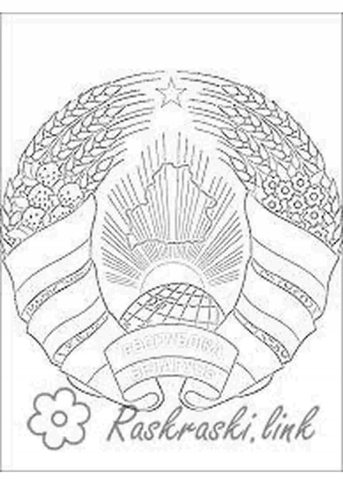 Раскраски Символы беларуси для детей (38 шт.) - скачать или распечатать ...