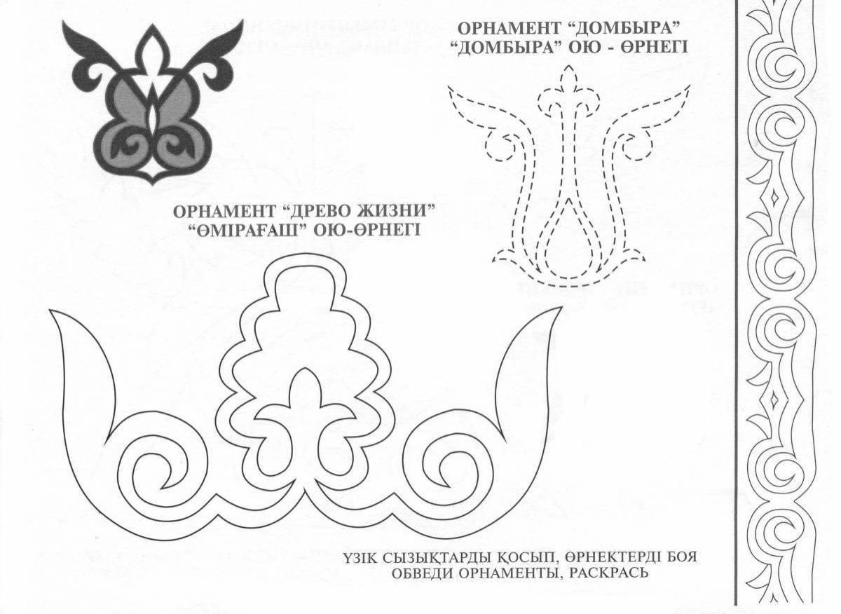 Татарские орнаменты рисунки шаблон