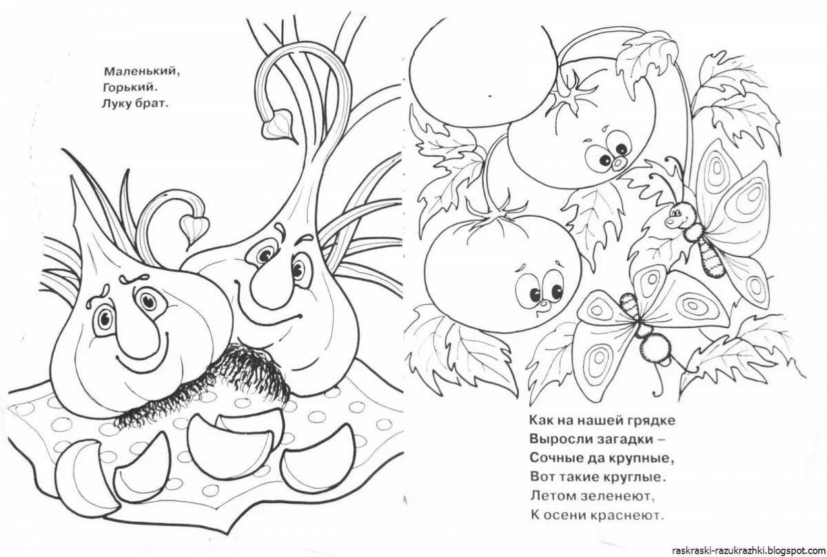 Загадки раскраски для детей распечатать
