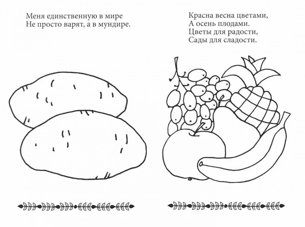 Рисунок с загадкой для 5 класса