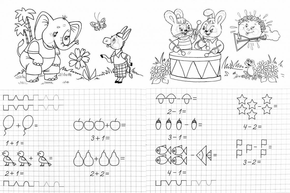 Письменные задания по математике для дошкольников
