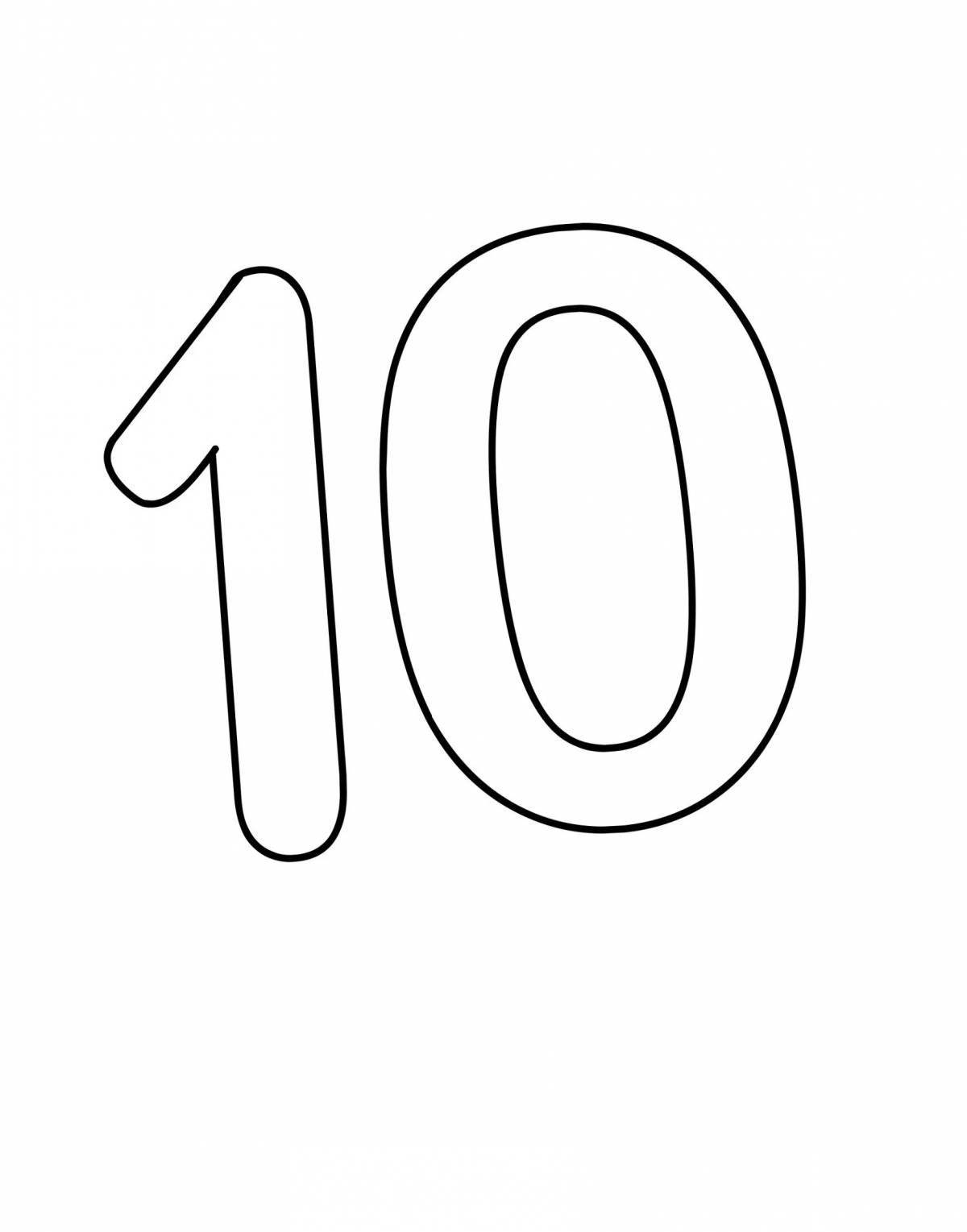 Цифра 10 для детей #2
