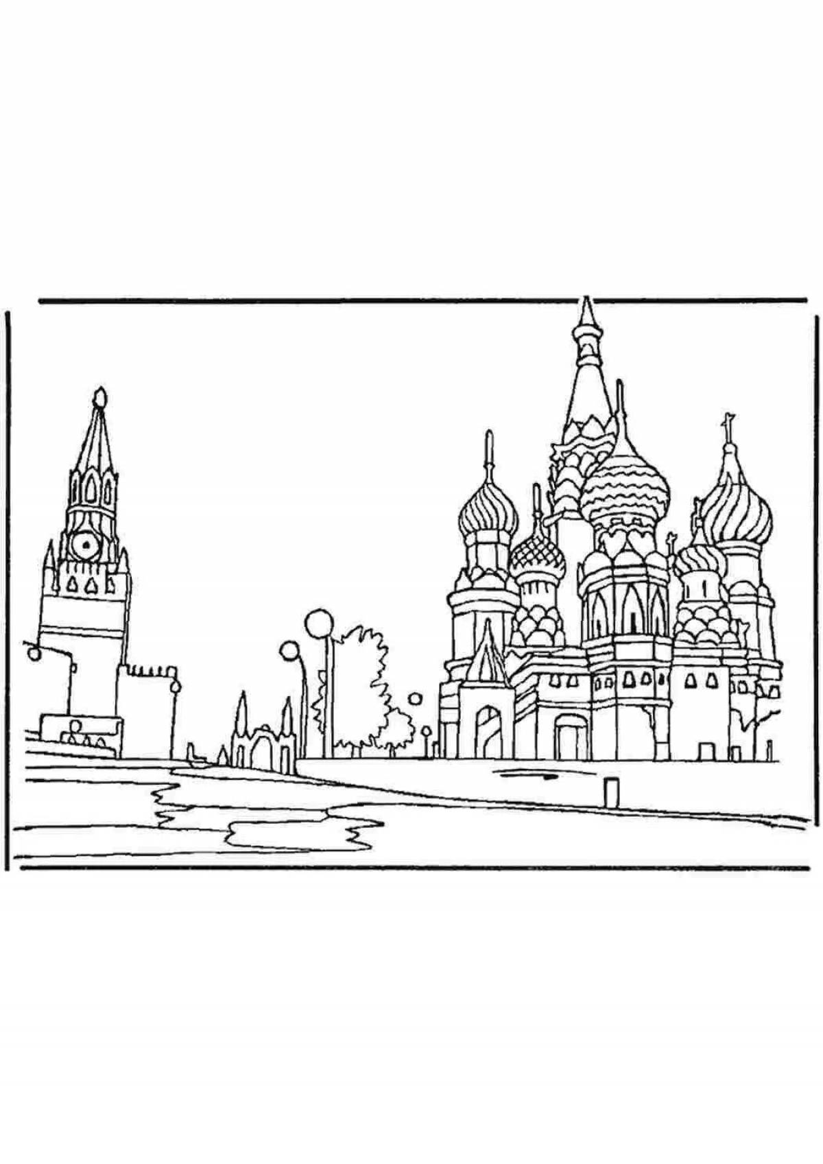 Великолепный кремль москва раскраска для детей