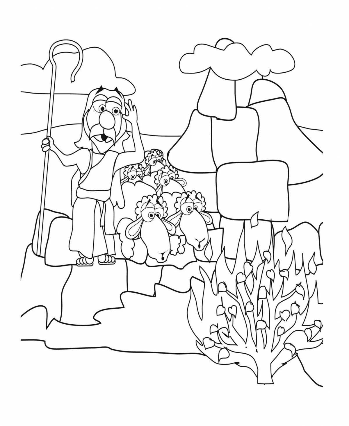 Bright flaming bush coloring book for kids