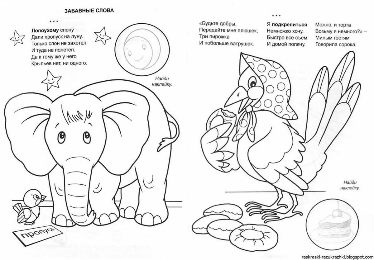 Fun coloring puzzles for kids