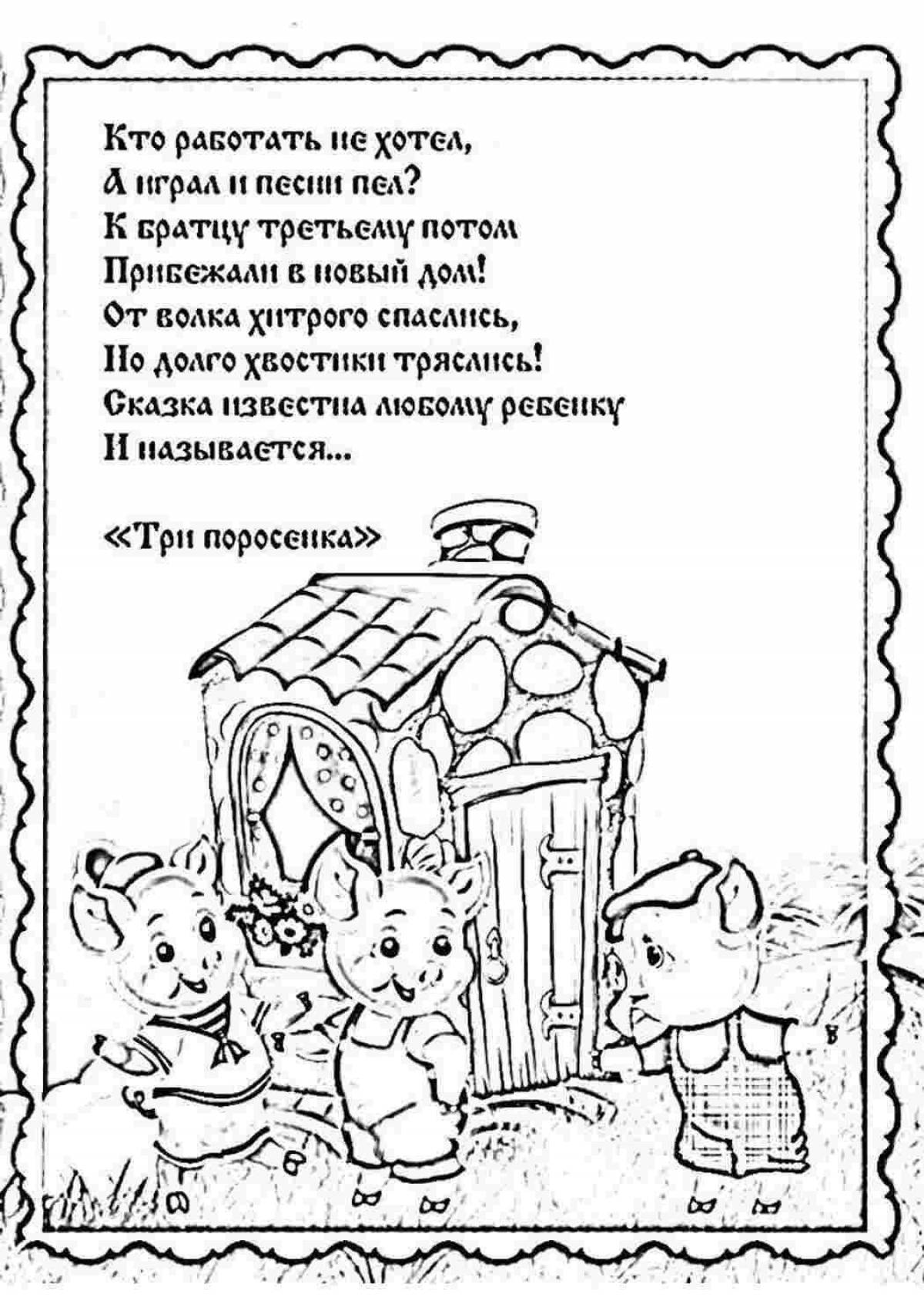 Educational coloring pages for babies