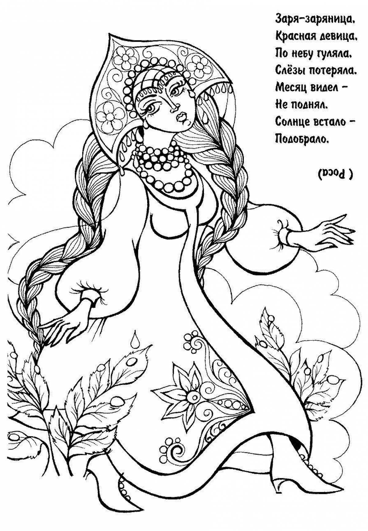 Complex coloring puzzles for schoolchildren