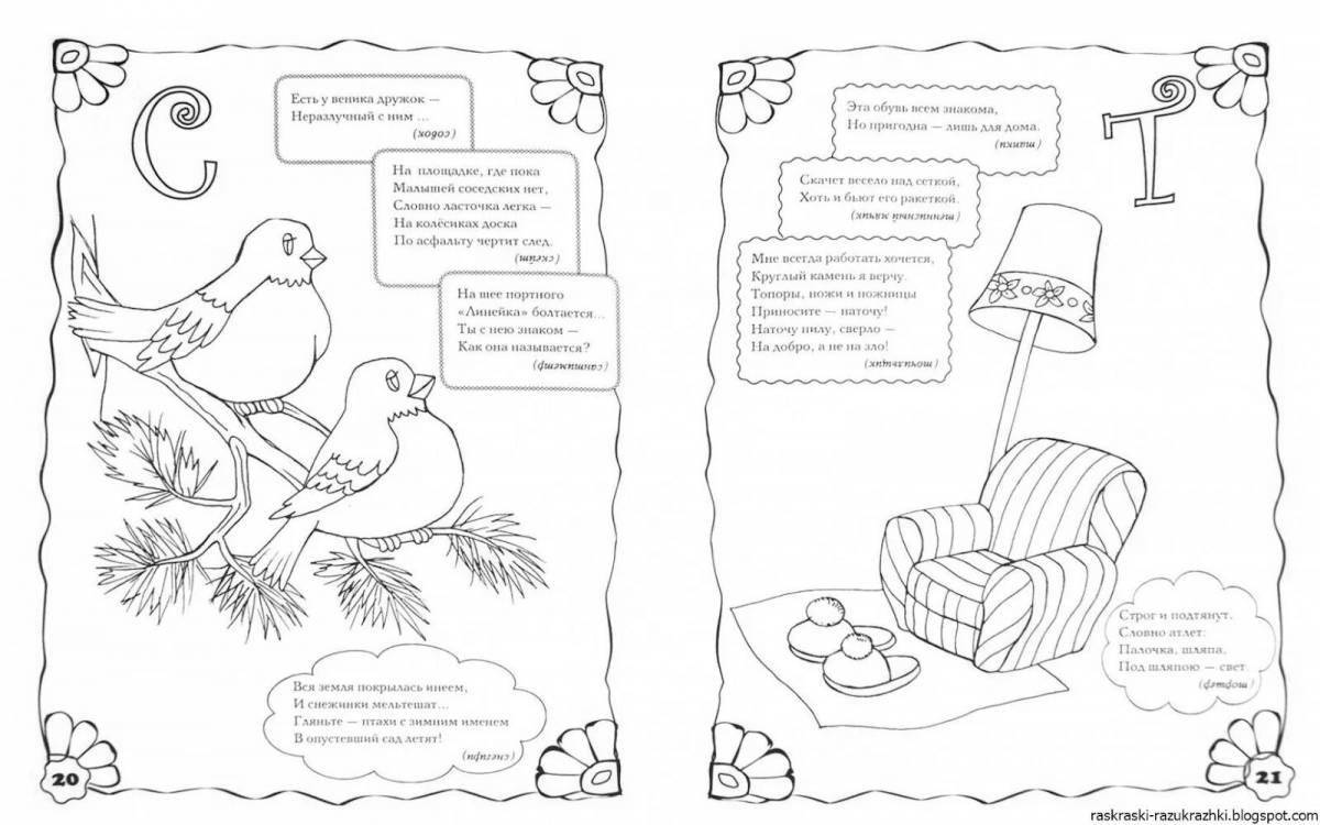 Stimulating coloring pages for students