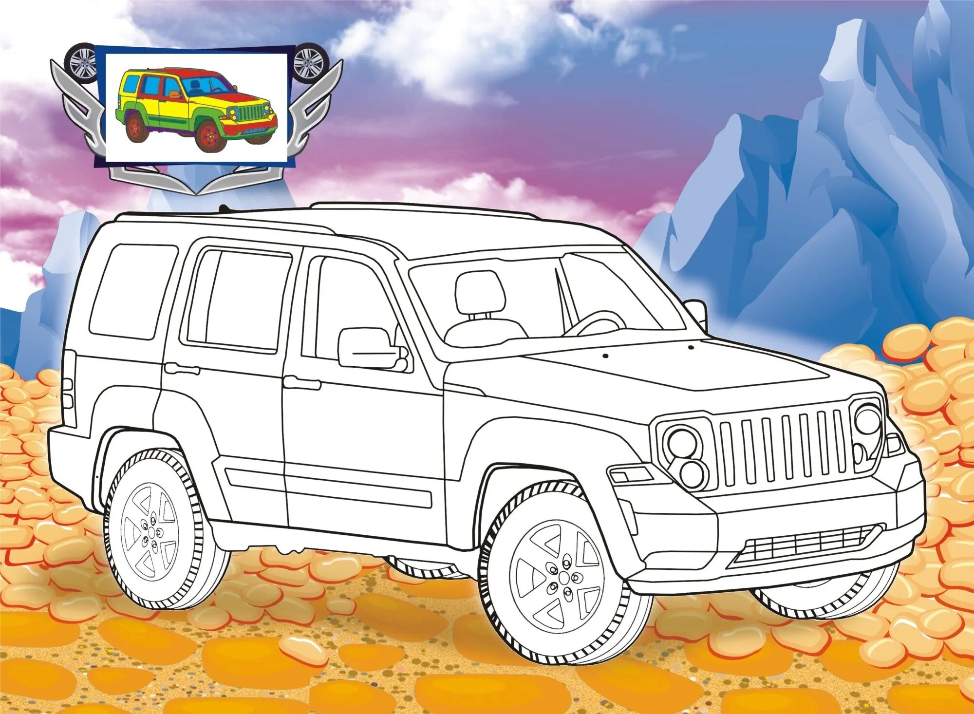 Color-brilliant cars coloring page for boys