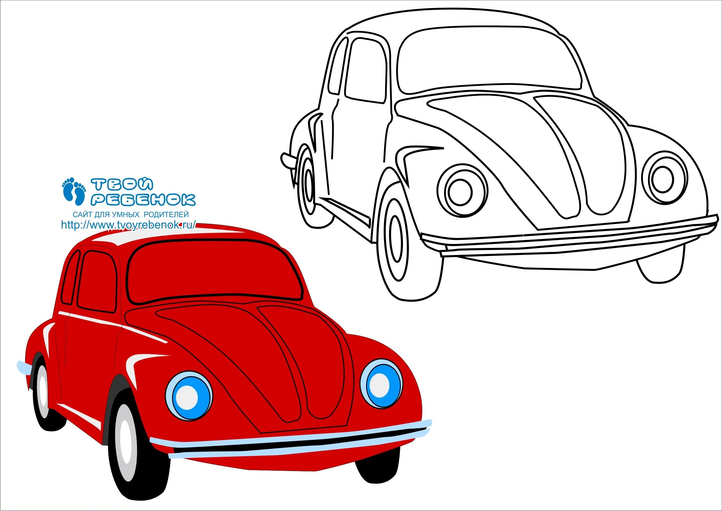 Cars for boys colored #9