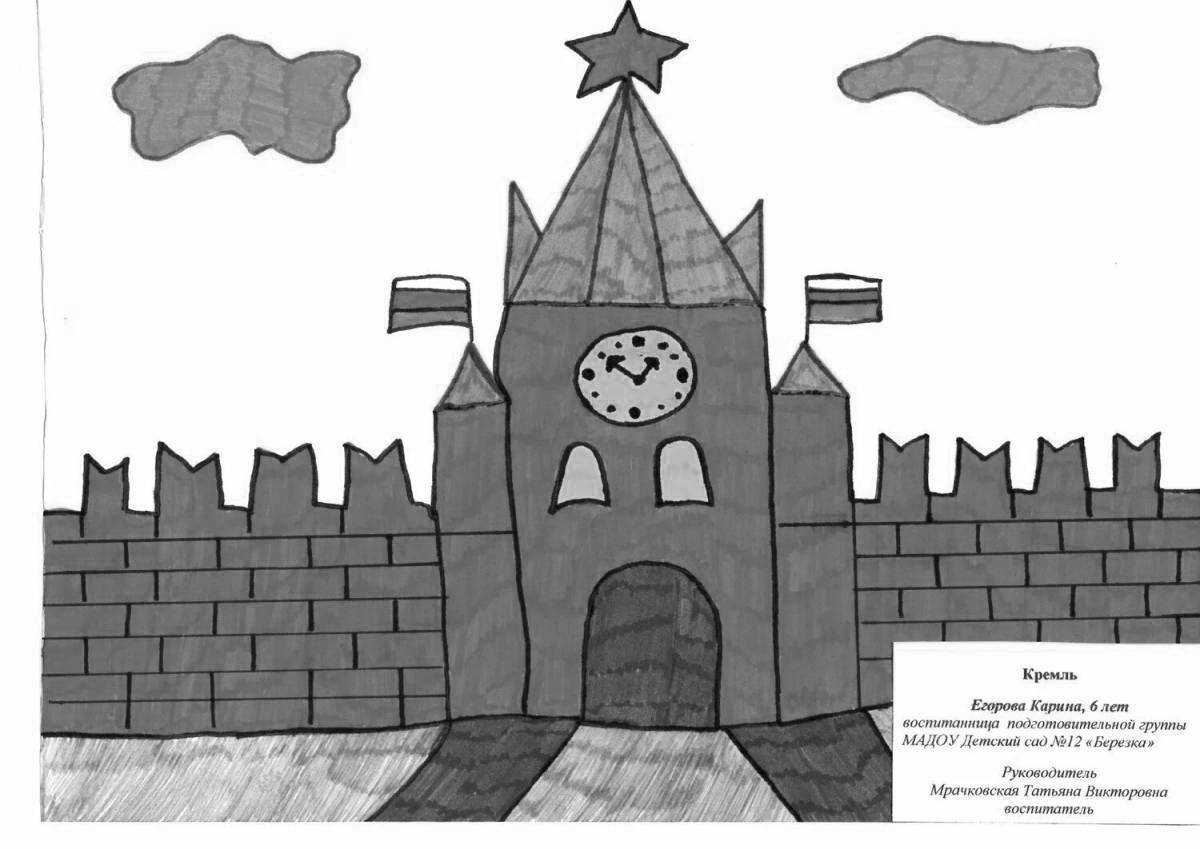 Delightful Kremlin coloring book for preschoolers