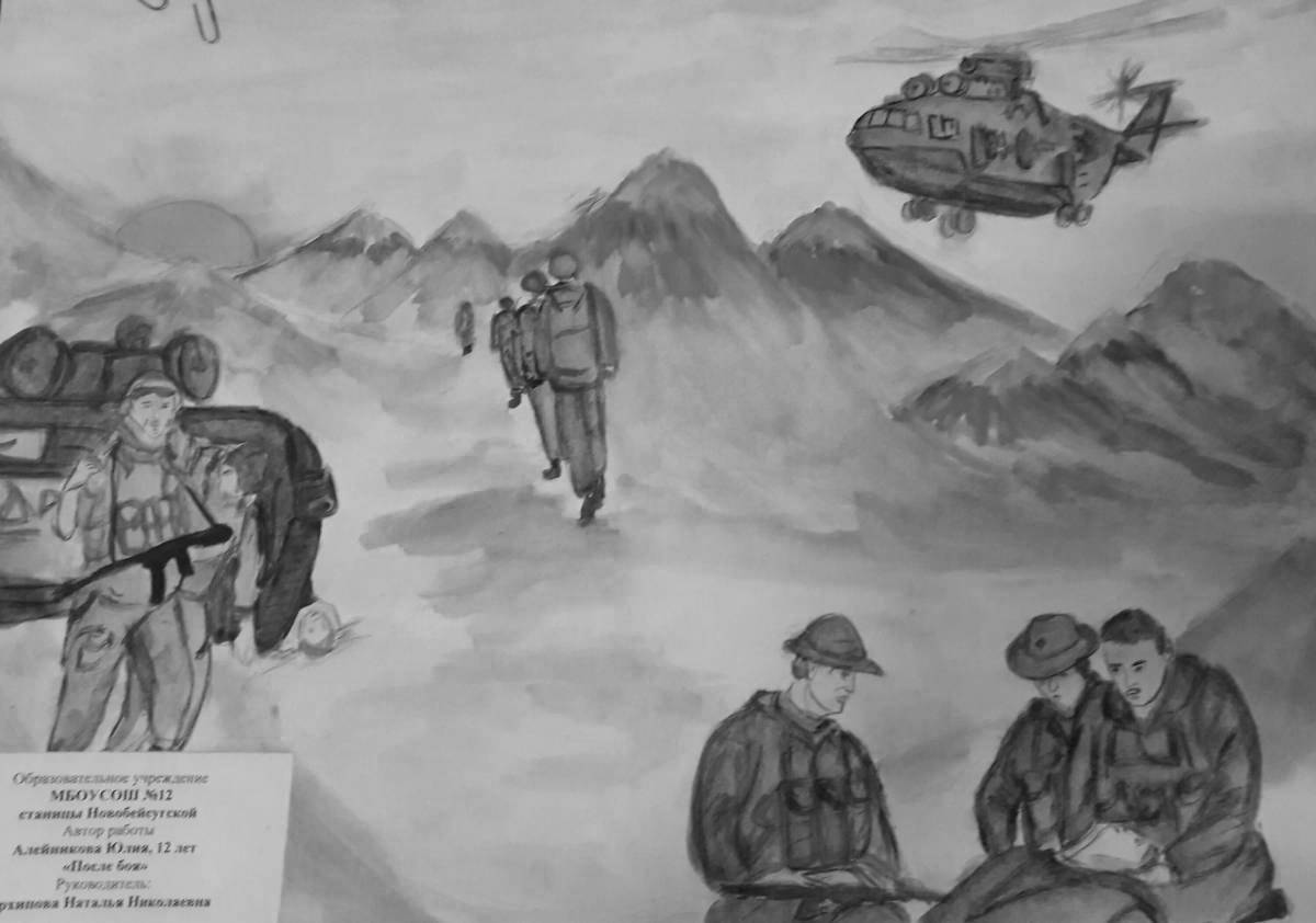 Игривая страница раскраски войны в афганистане для детей
