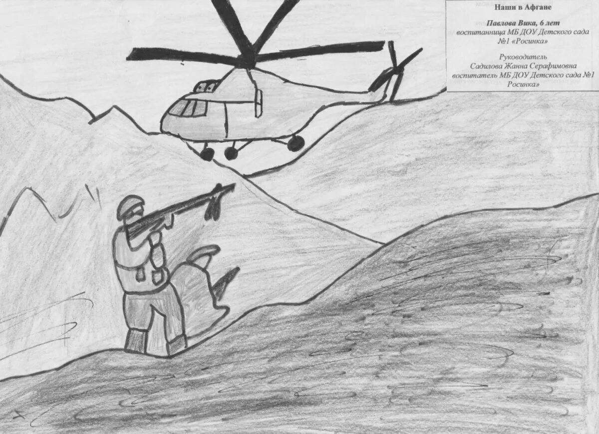 Fancy afghan war coloring book for kids
