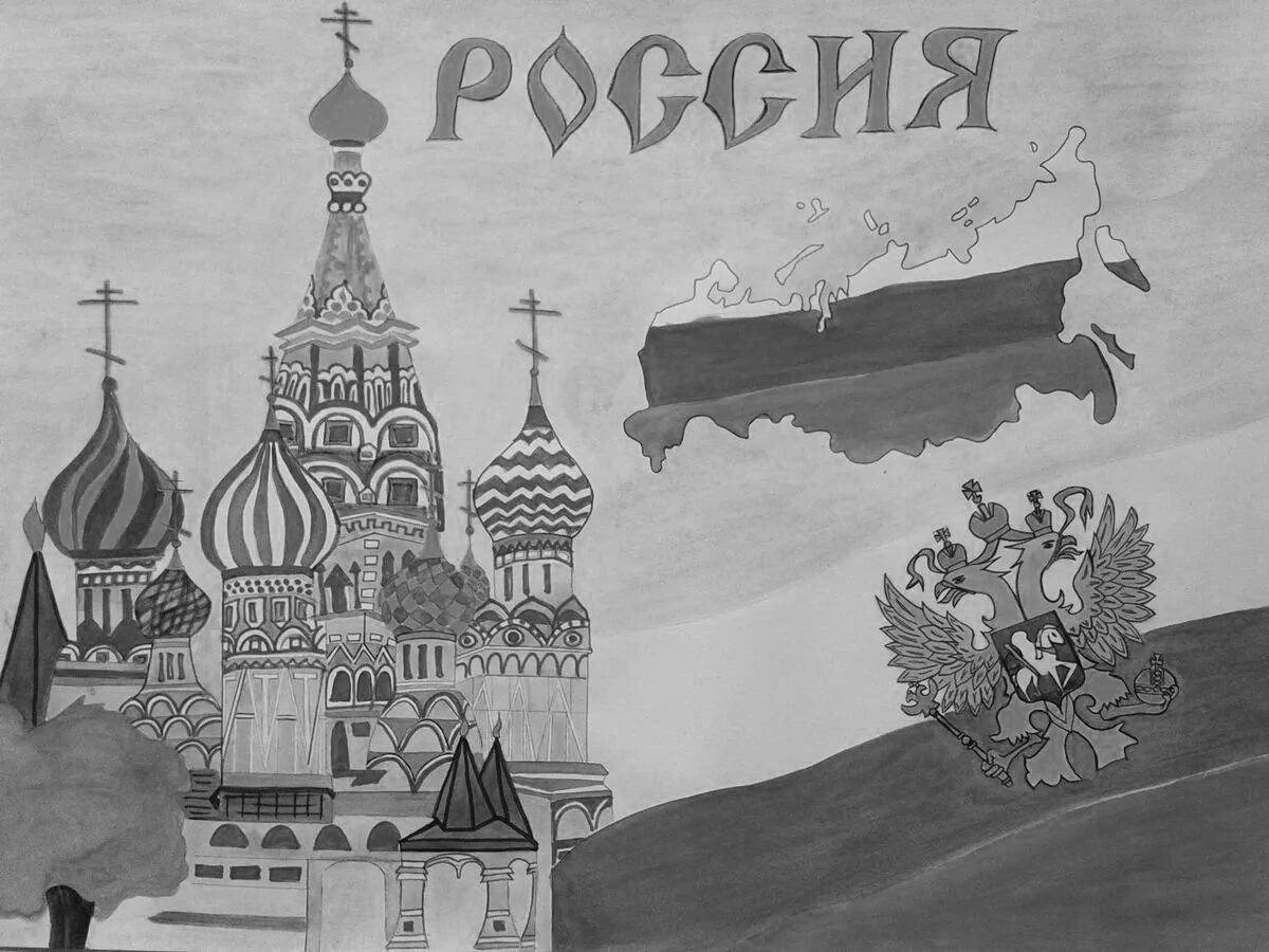 Dazzling Russian patriotic coloring book