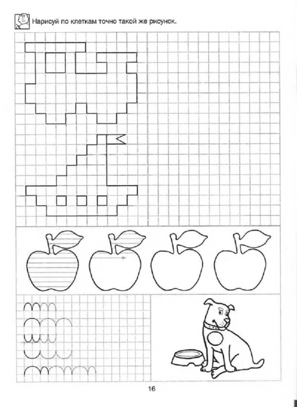 Веселая детская раскраска подготовка к школе