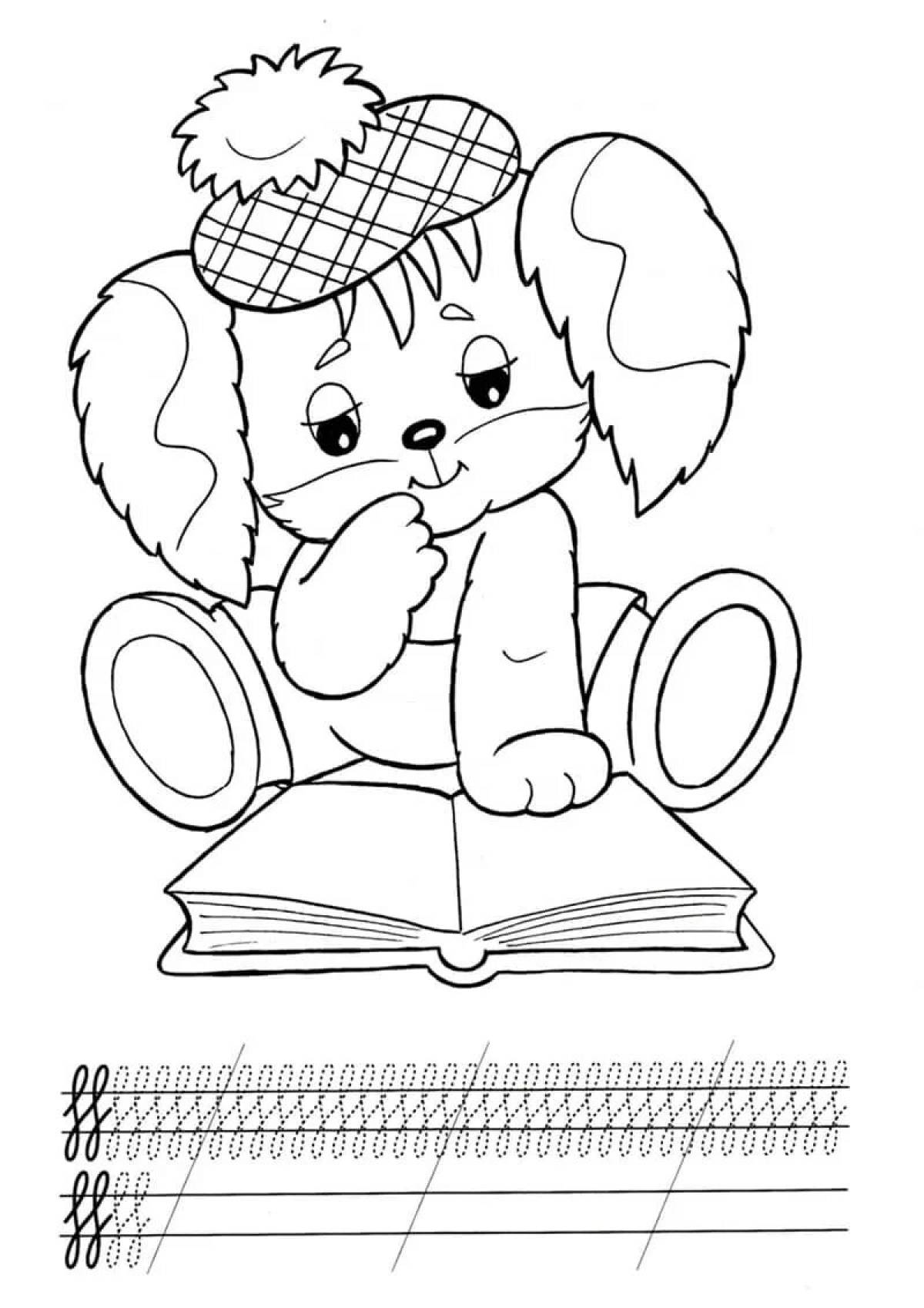 Подготовка к школе для детей #6