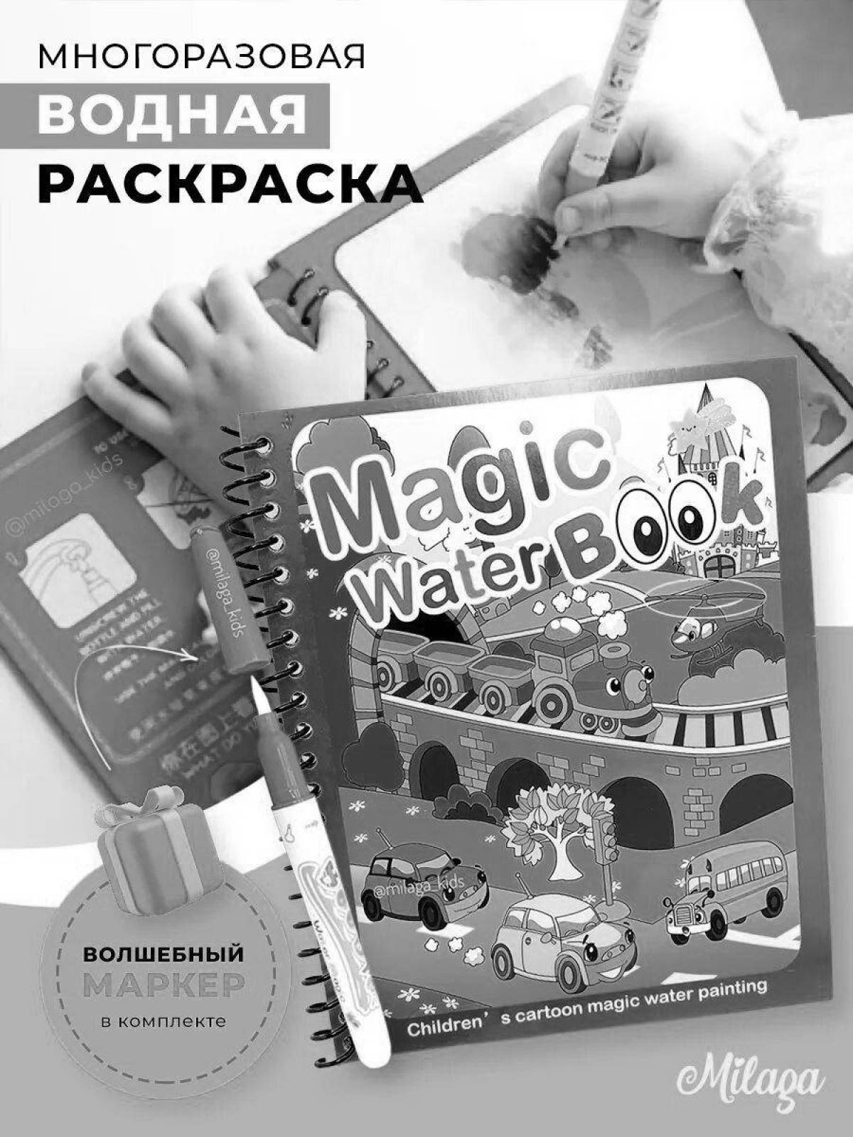 Reusable vibrant water baby coloring book