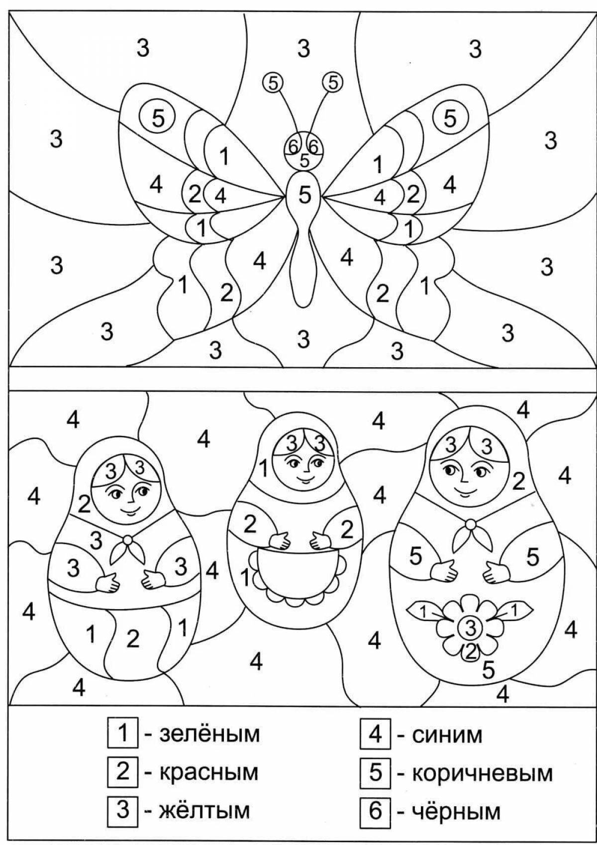 Яркая раскраска по номерам для детей 5-7 лет