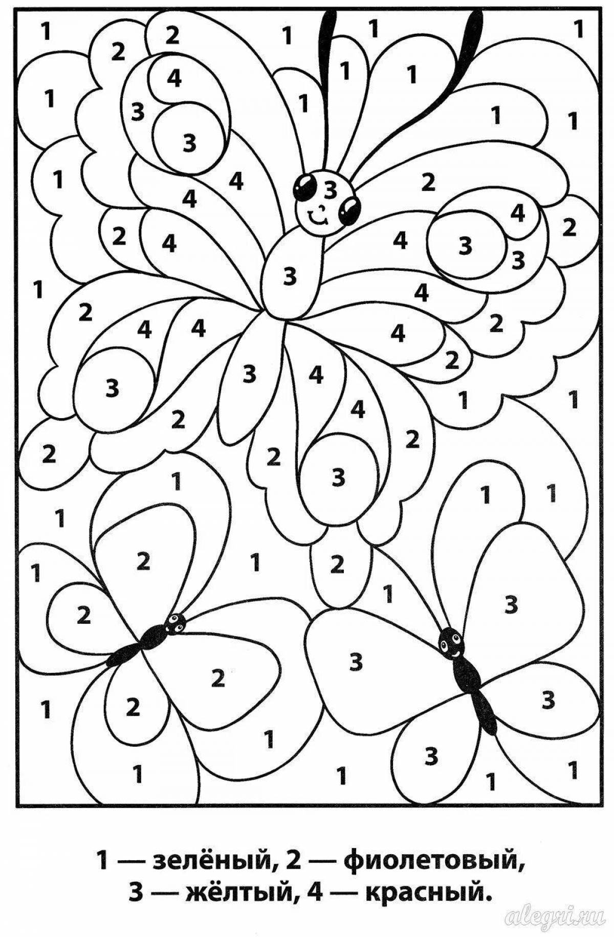 Бодрящая раскраска по номерам для детей 5-7 лет