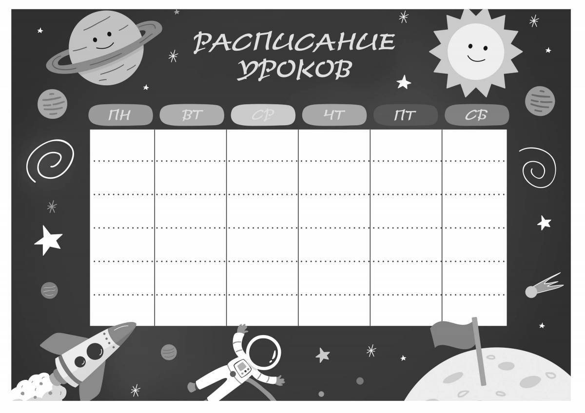 Раскраска Инновационный шаблон расписания для девочек