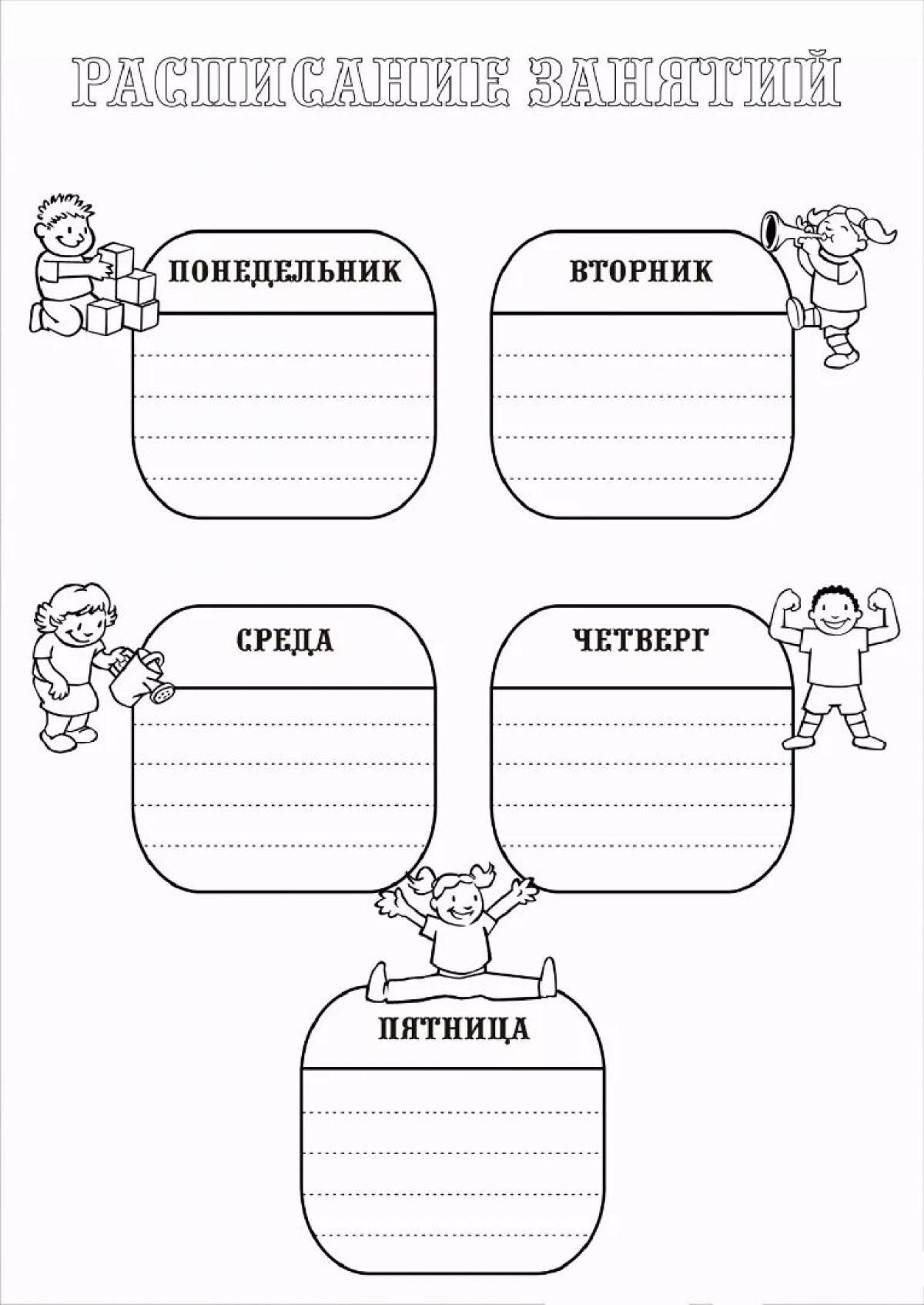 Timetable templates for girls #1