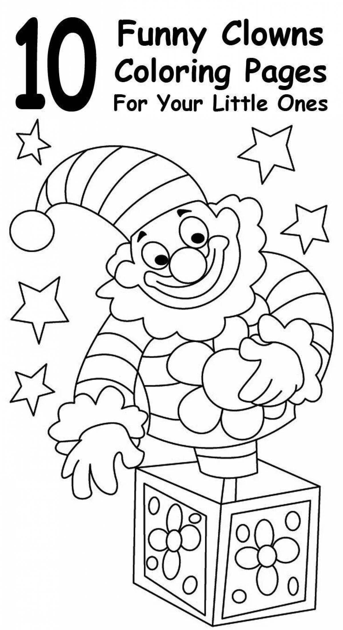 Очаровательный клоун-раскраска для детей 6-7 лет