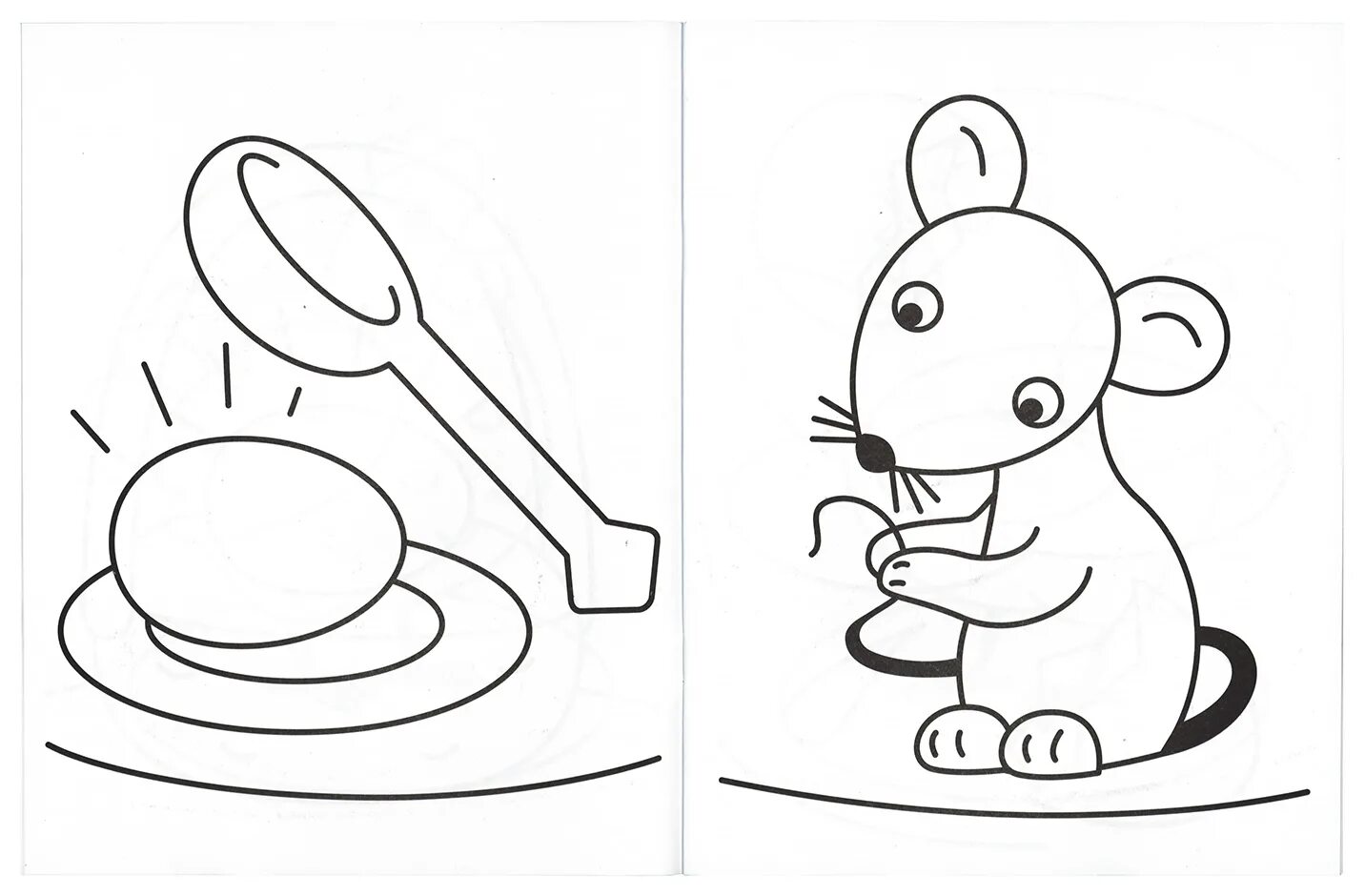 Фантастическая раскраска мышь для детей 2-3 лет