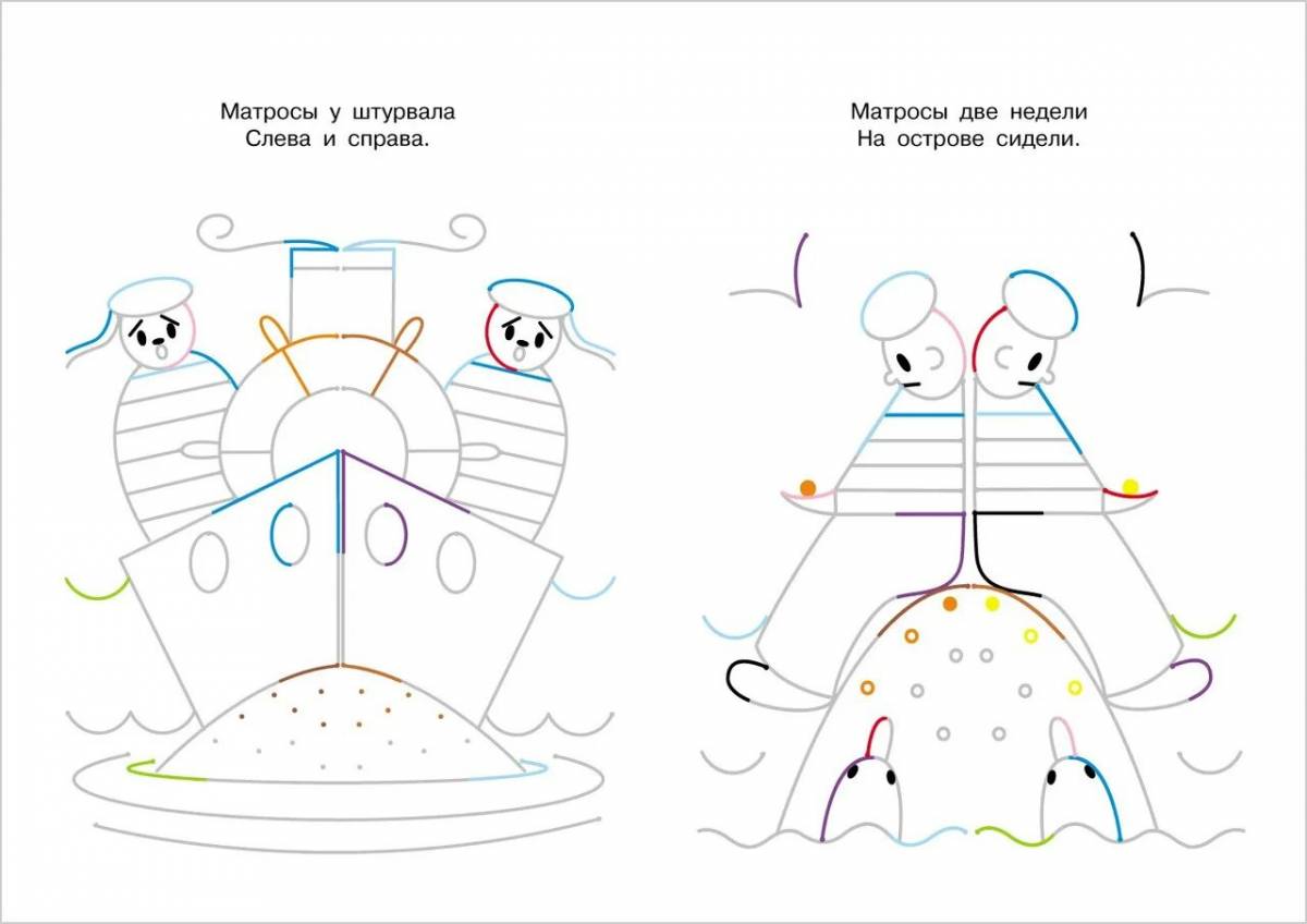 Рисунки для рисования двумя руками одновременно