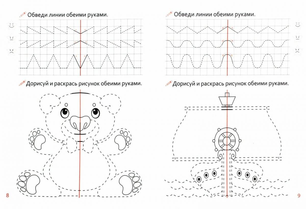 Картинки рисуем двумя руками