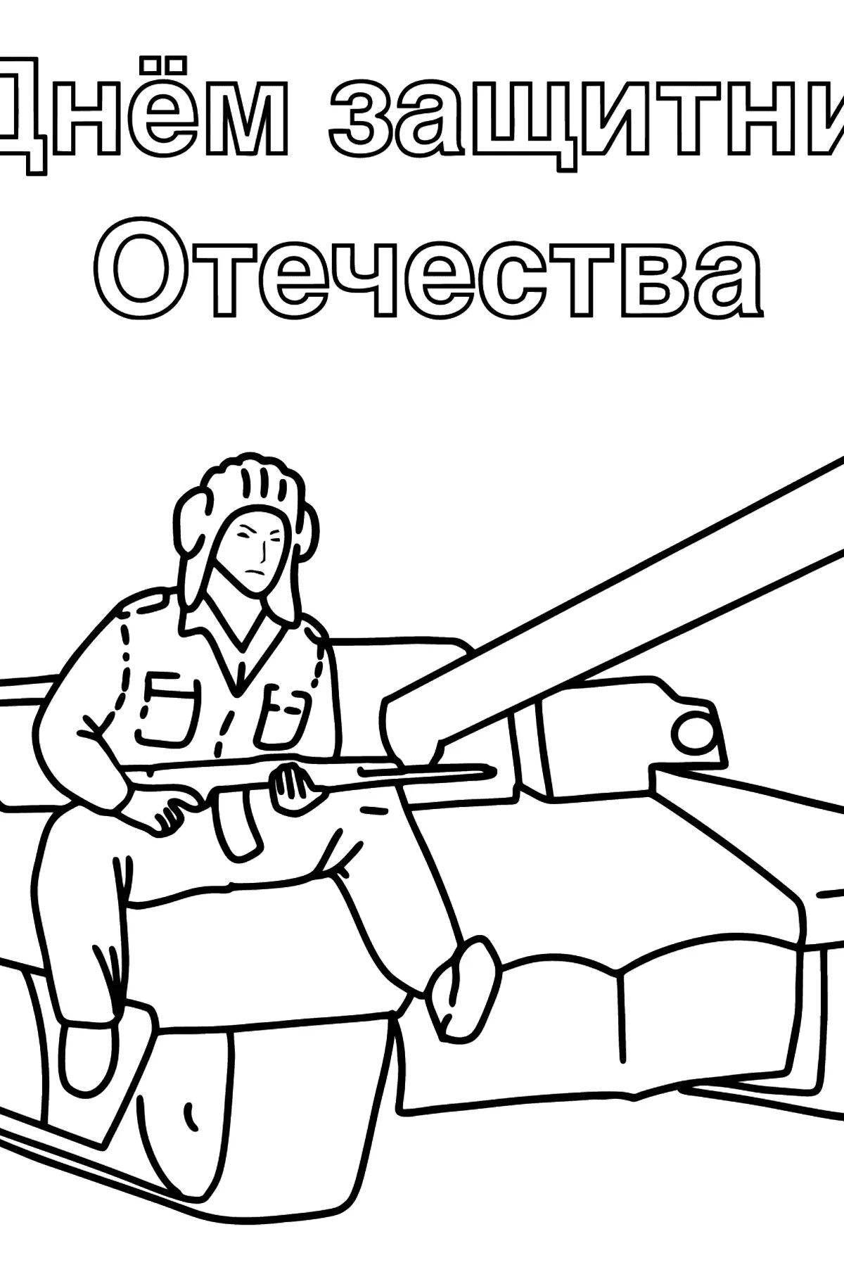 Adorable tank coloring page for preschoolers